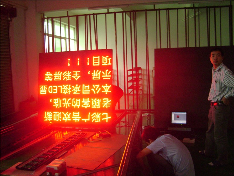 发/半户外/p10单色1R/单元板/LED显示屏54